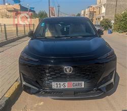 شانجان يوني كي